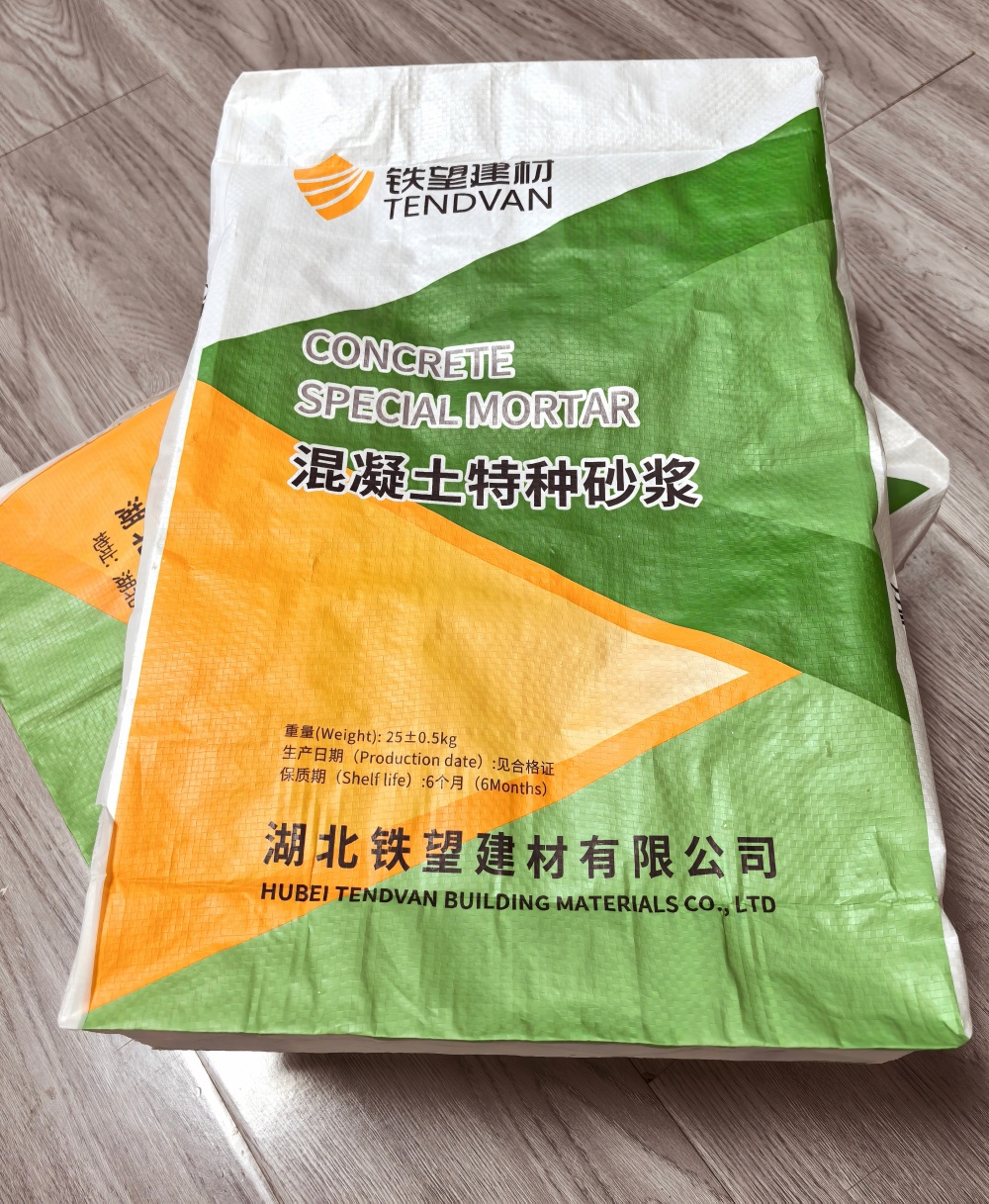 徐州薄层快速修补料