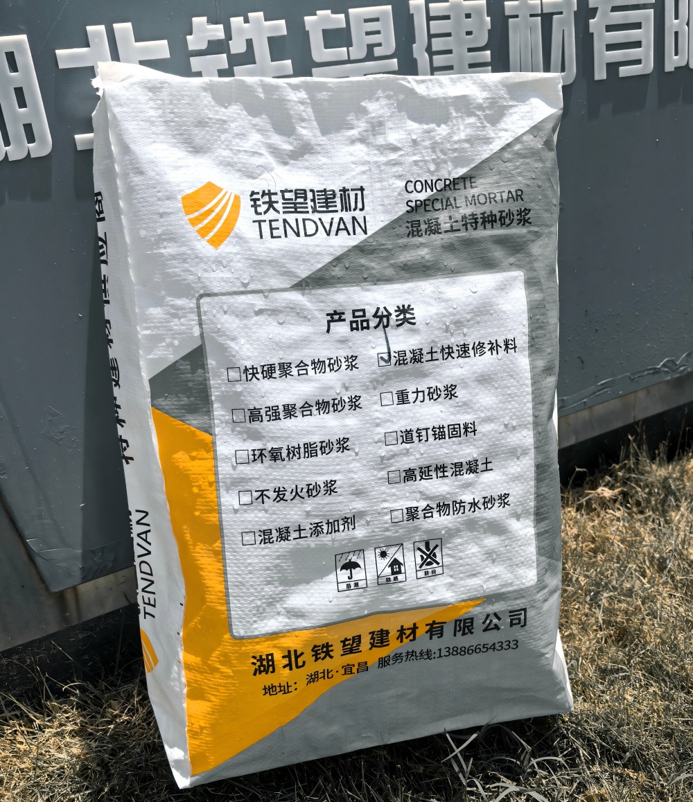 徐州气密剂