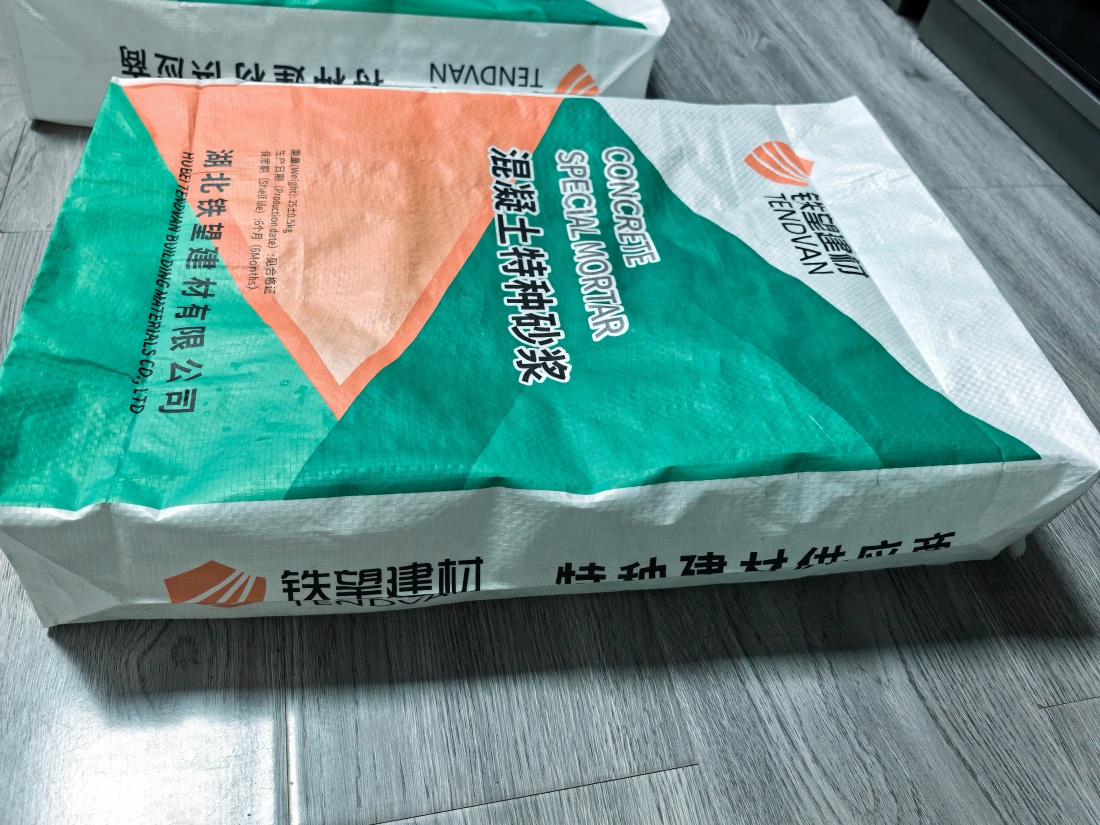 徐州抗裂密实剂